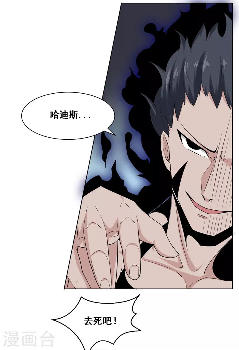 第121话-第121话