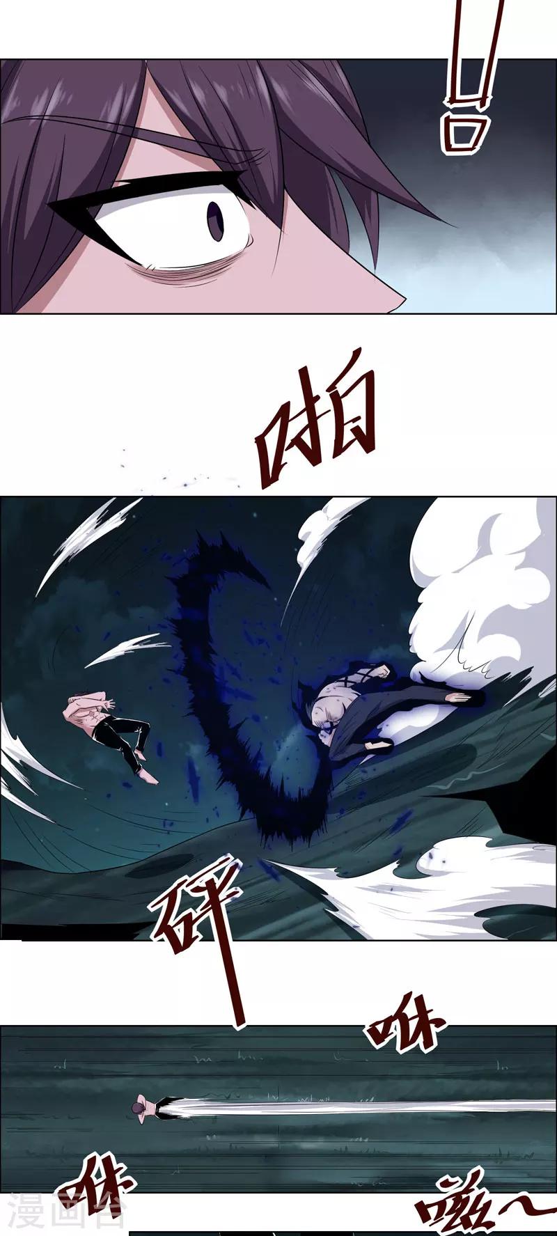 第121话-第121话