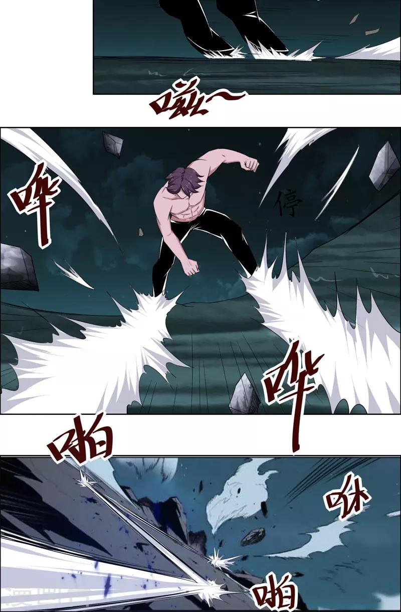 第121话-第121话