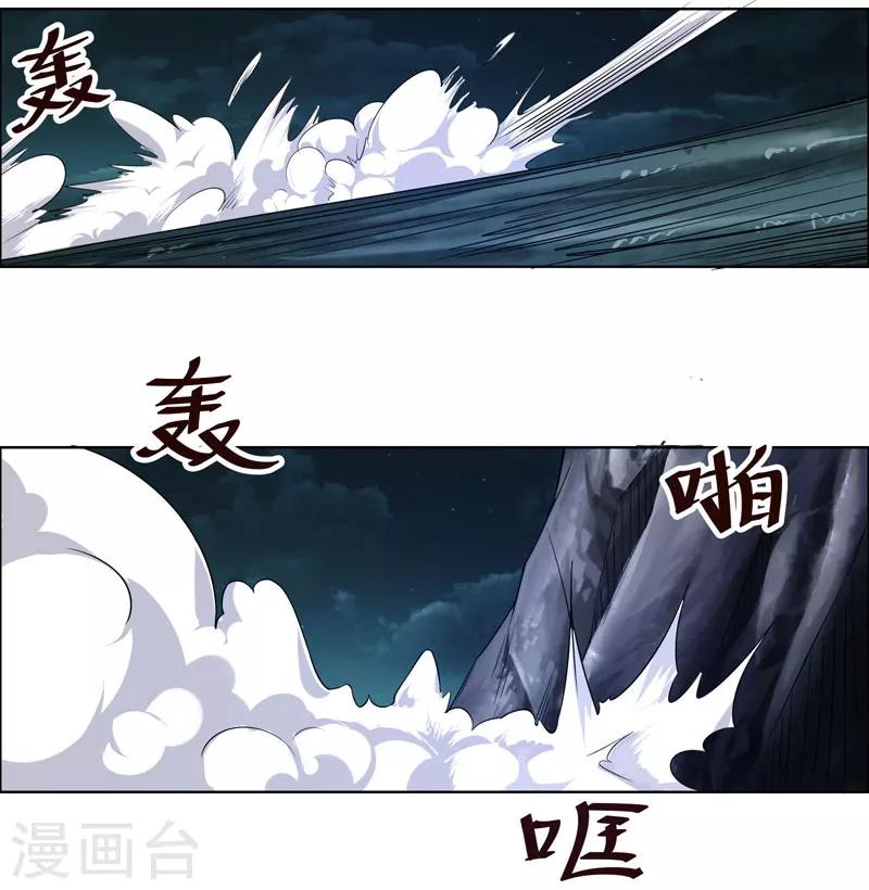 第121话-第121话