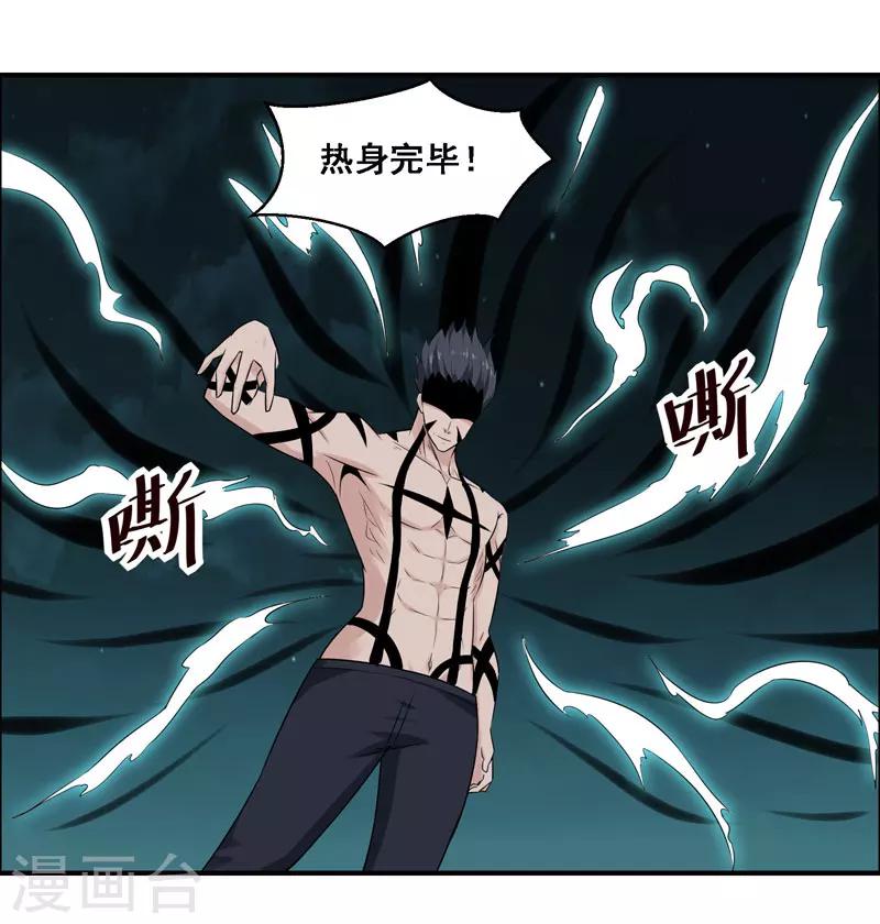 第121话-第121话