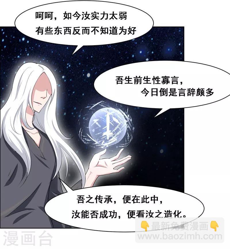 第121话-第121话