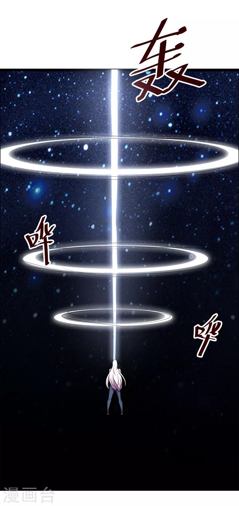 第121话-第121话