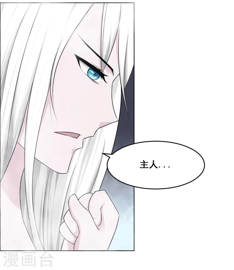 第123话-第123话