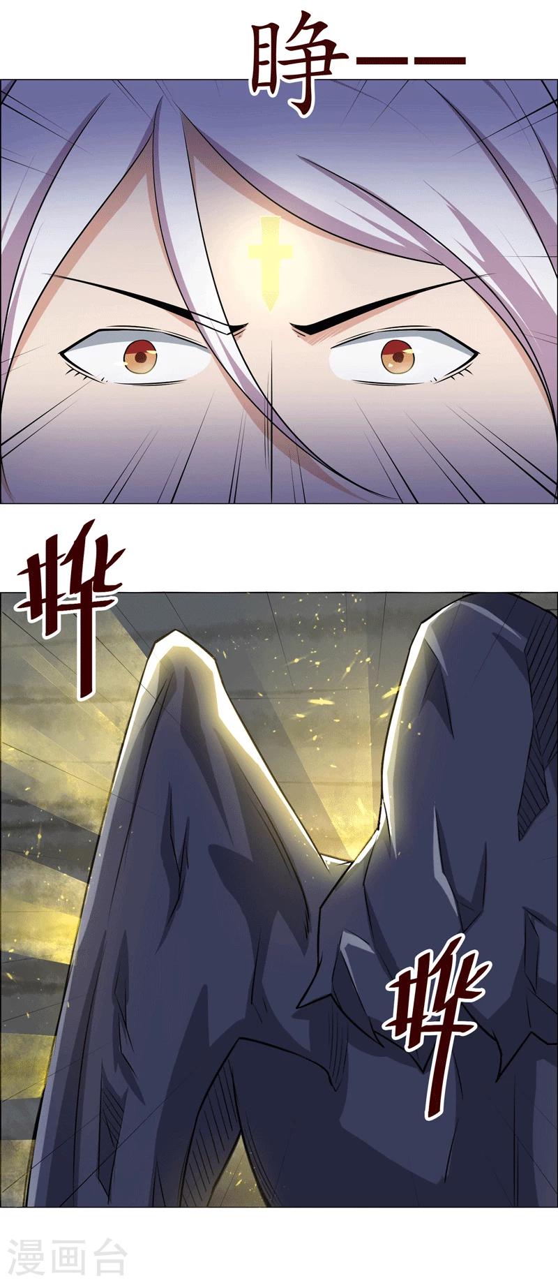 第123话-第123话