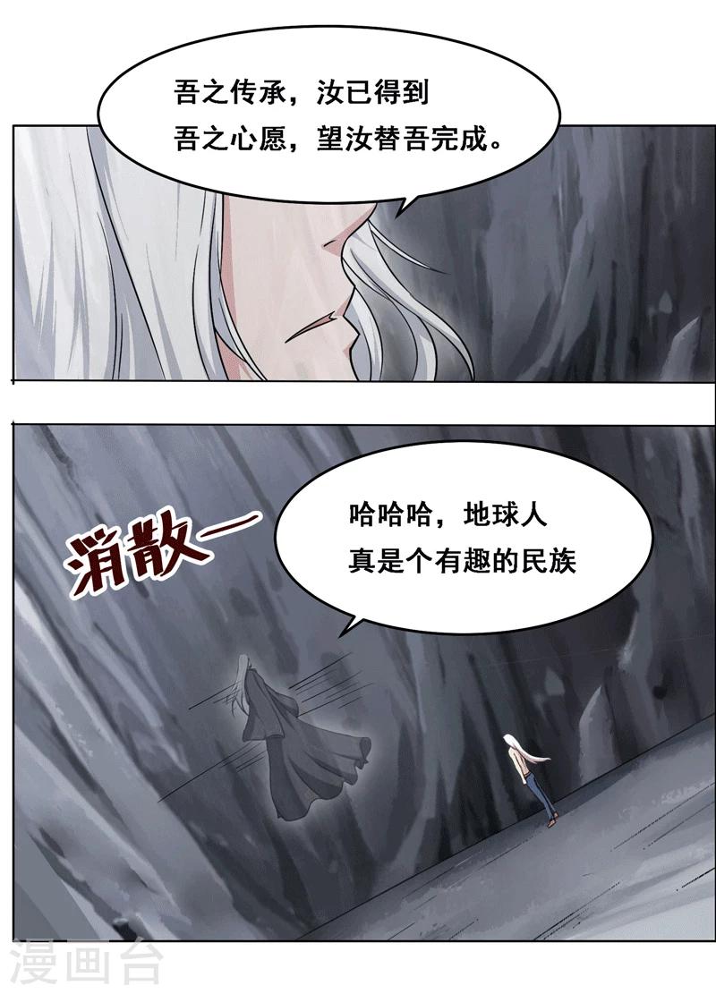 第123话-第123话