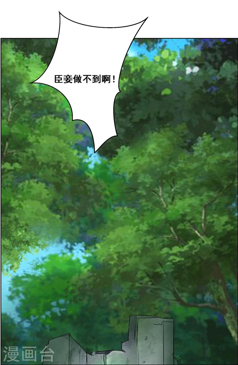 第123话-第123话