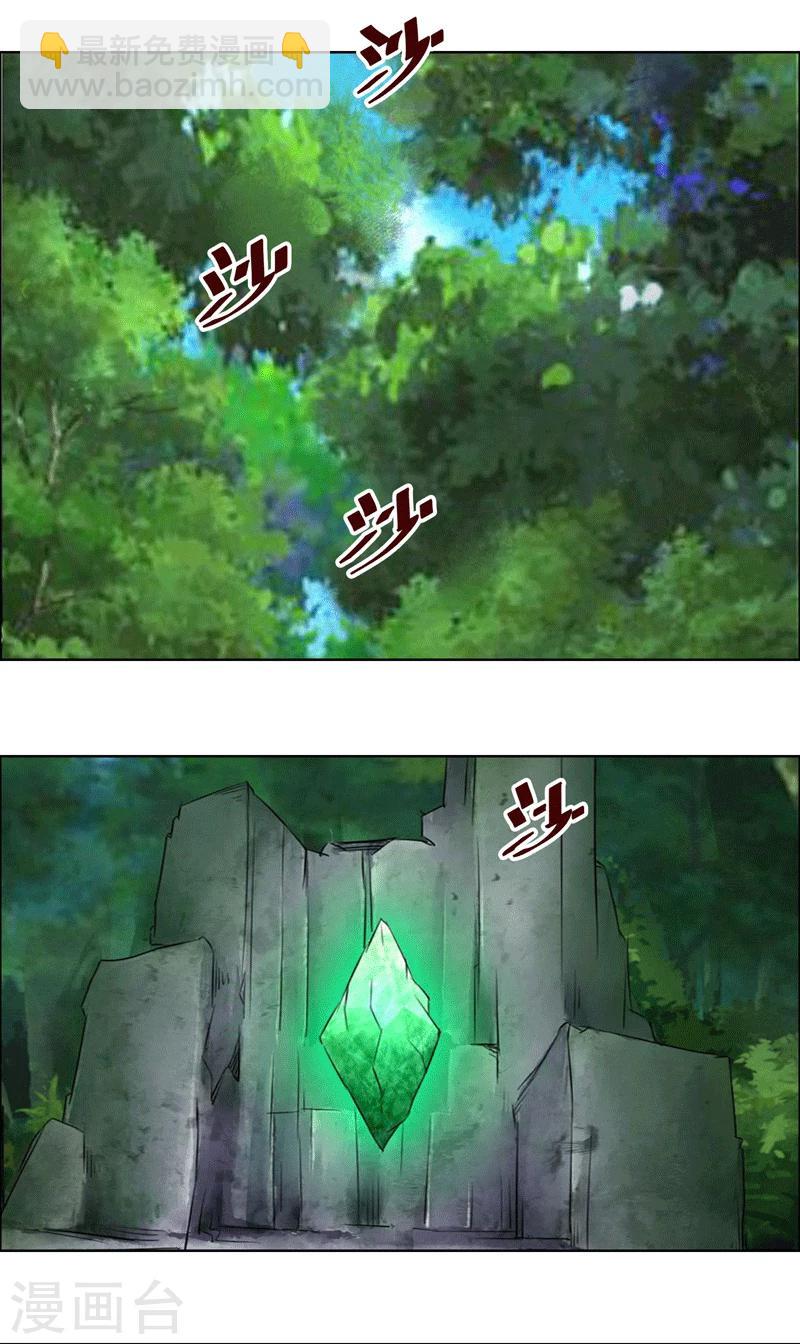 第123话-第123话