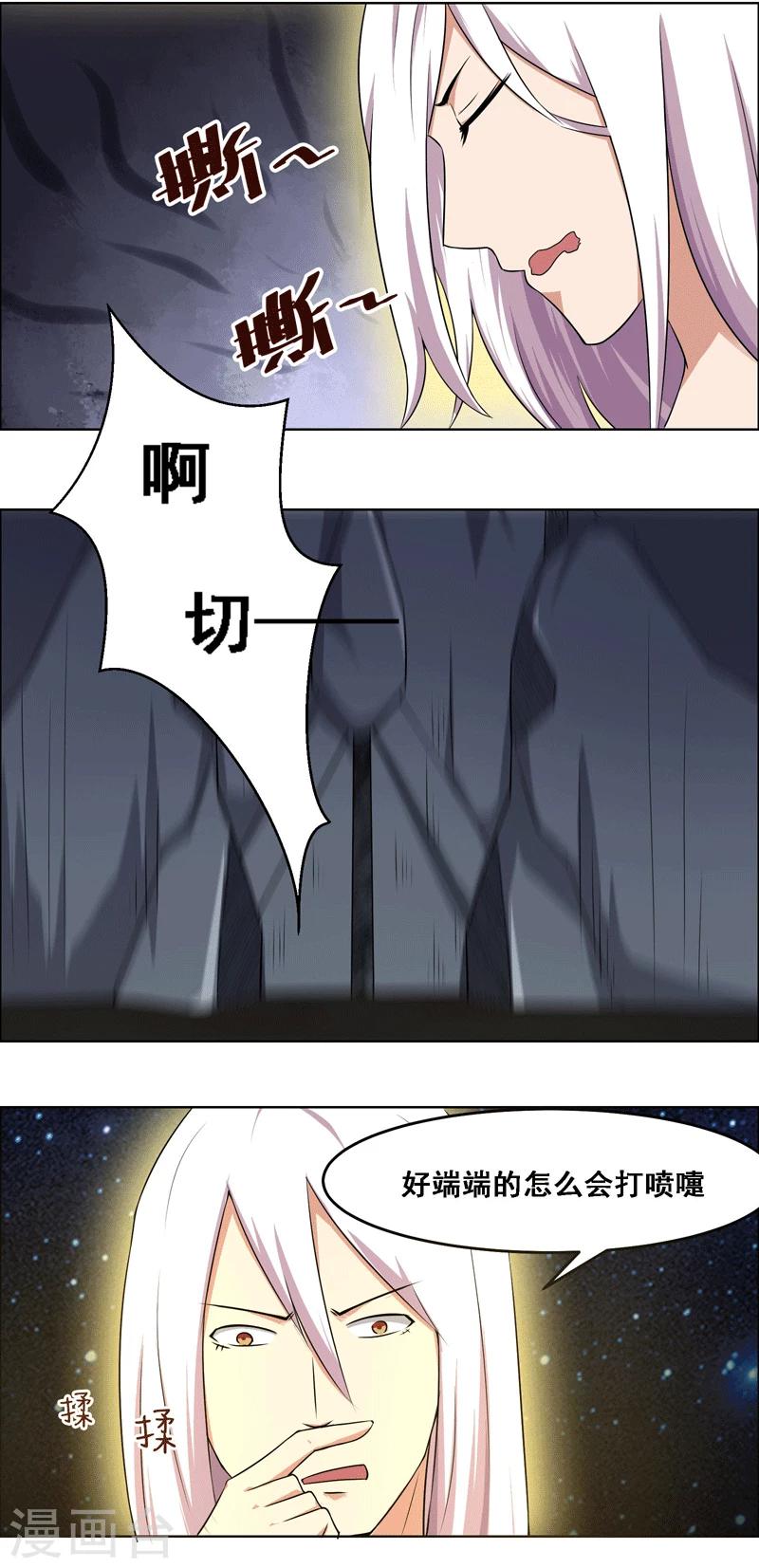 第123话-第123话