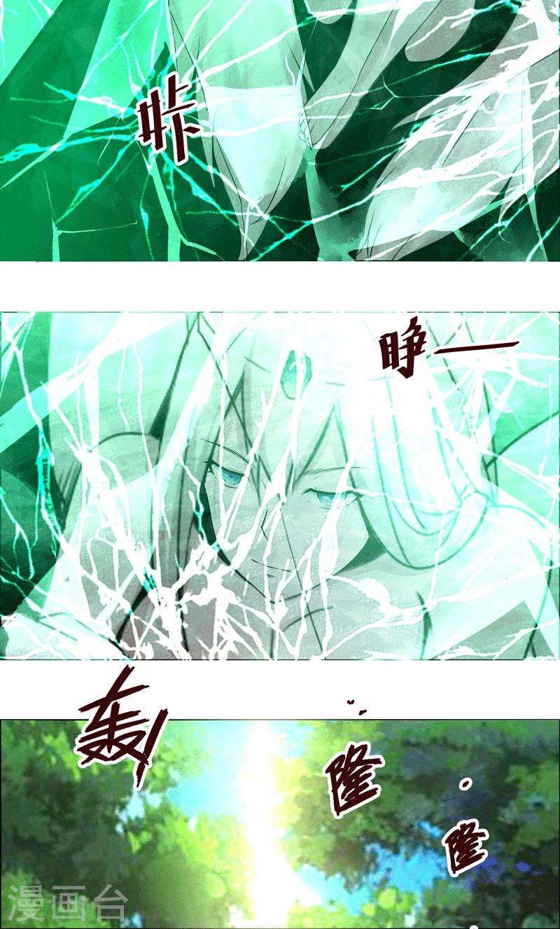 第123话-第123话
