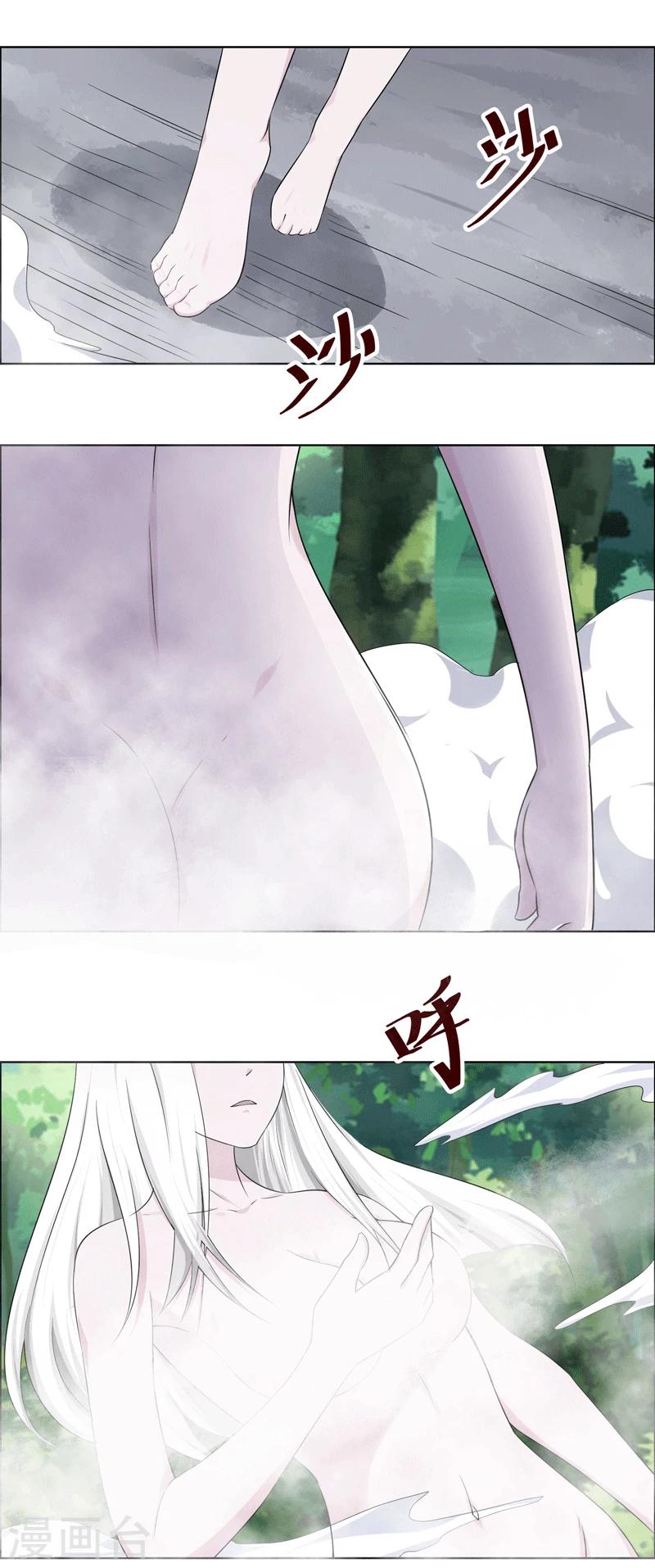 第123话-第123话