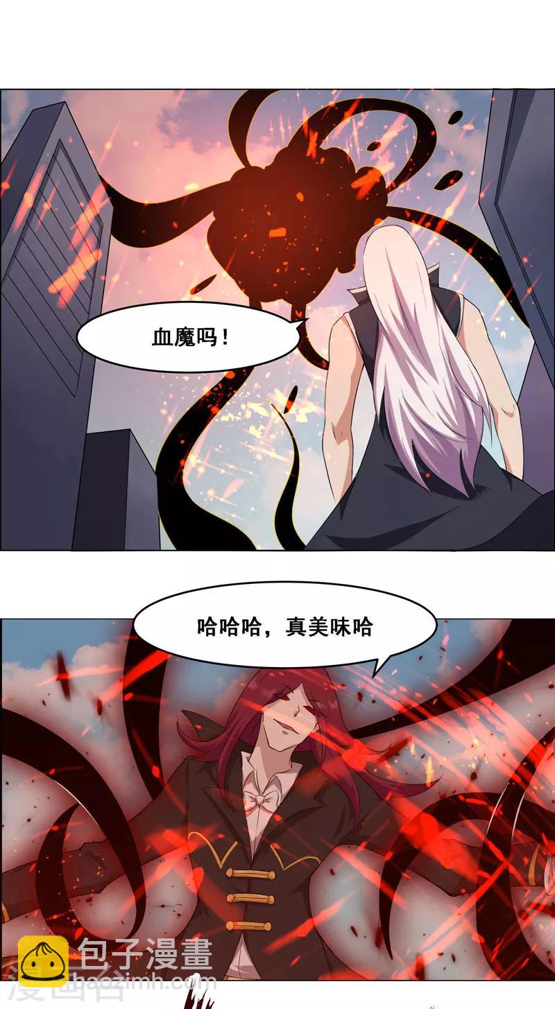 第125话-第125话