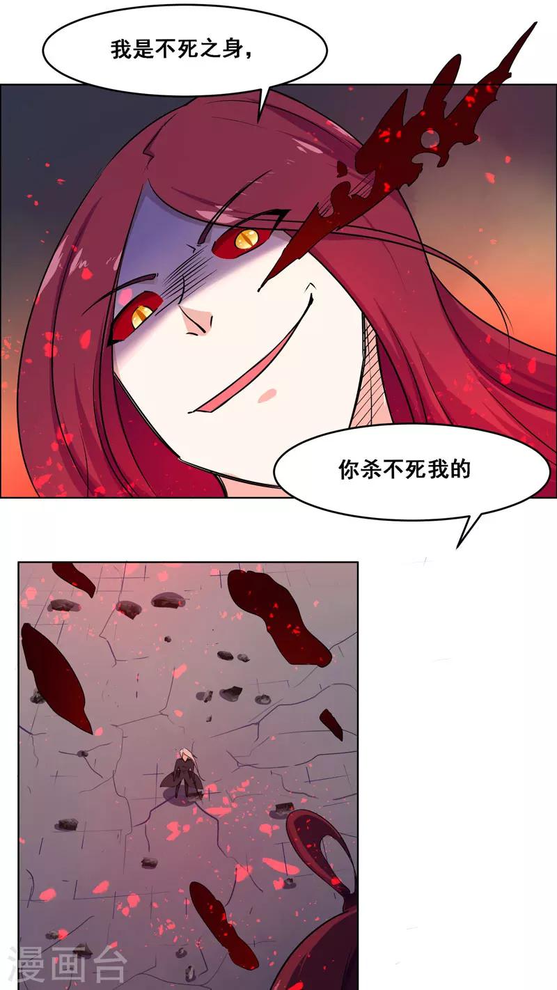 第125话-第125话