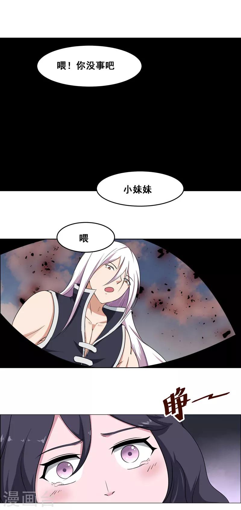 第125话-第125话