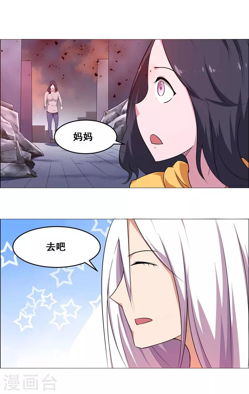 第125话-第125话