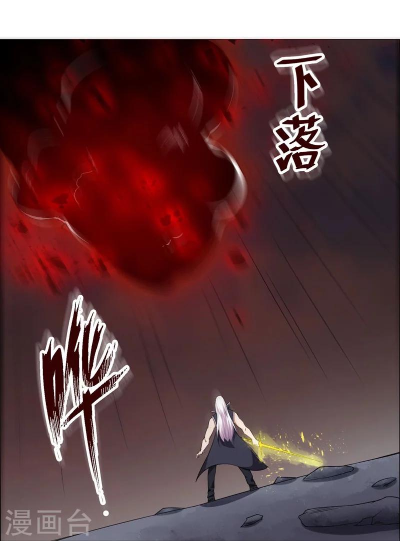 第127话-第127话
