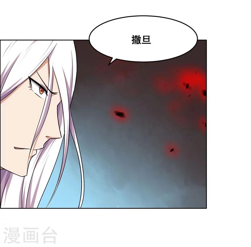 第127话-第127话