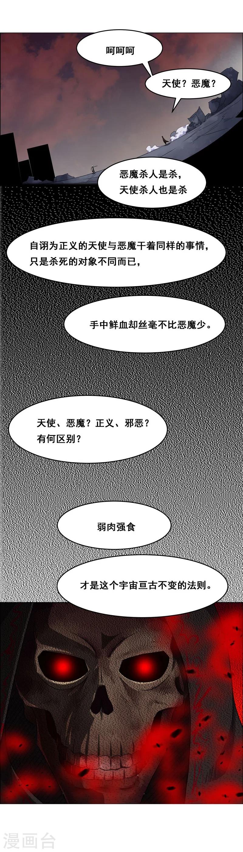 第127话-第127话