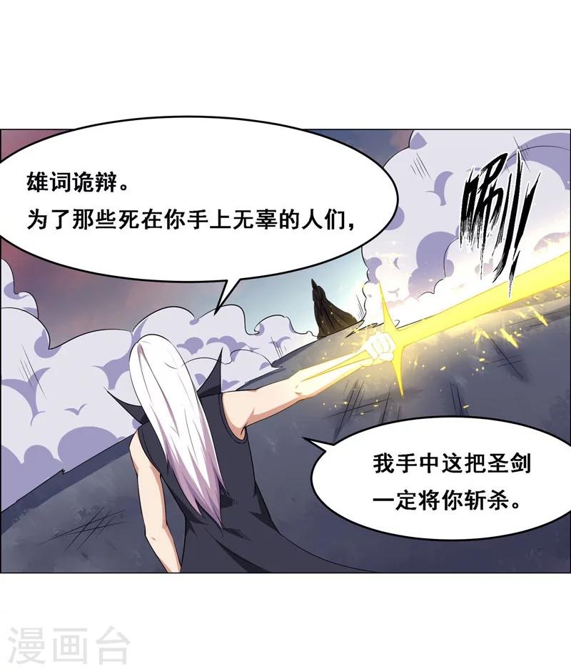 第127话-第127话