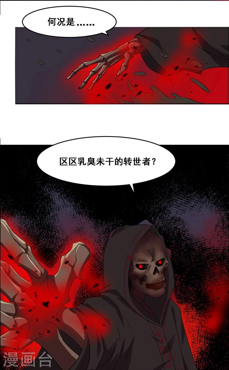 第127话-第127话