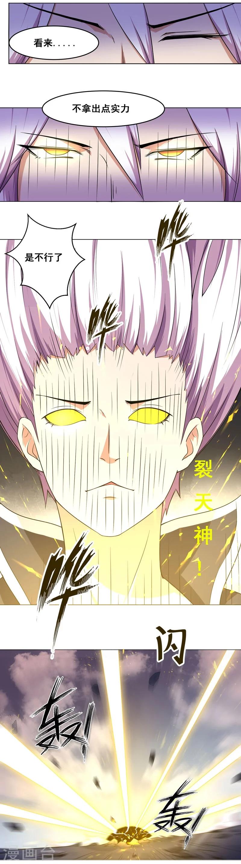 第129话-第129话