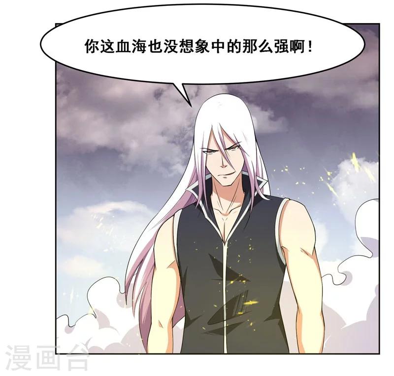 第129话-第129话