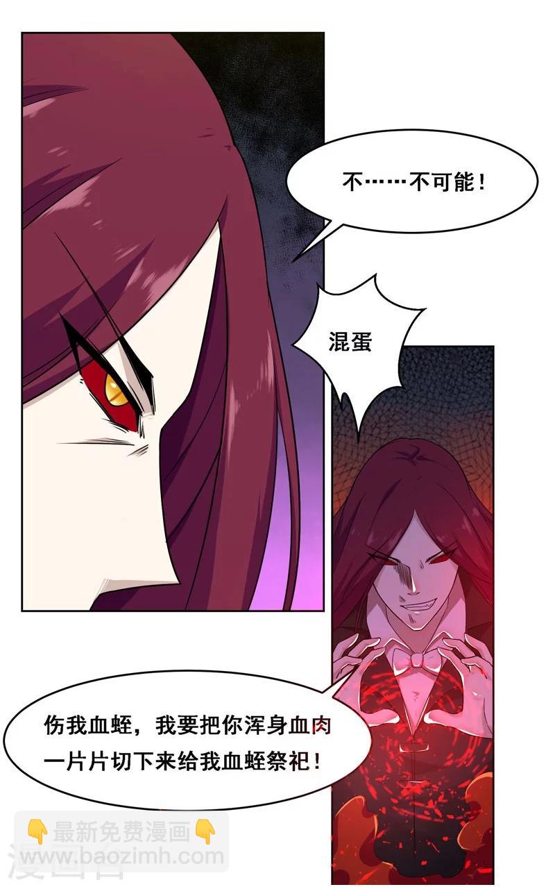 第129话-第129话