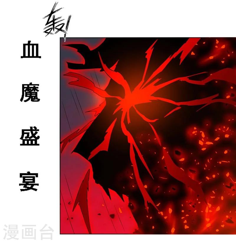 第129话-第129话