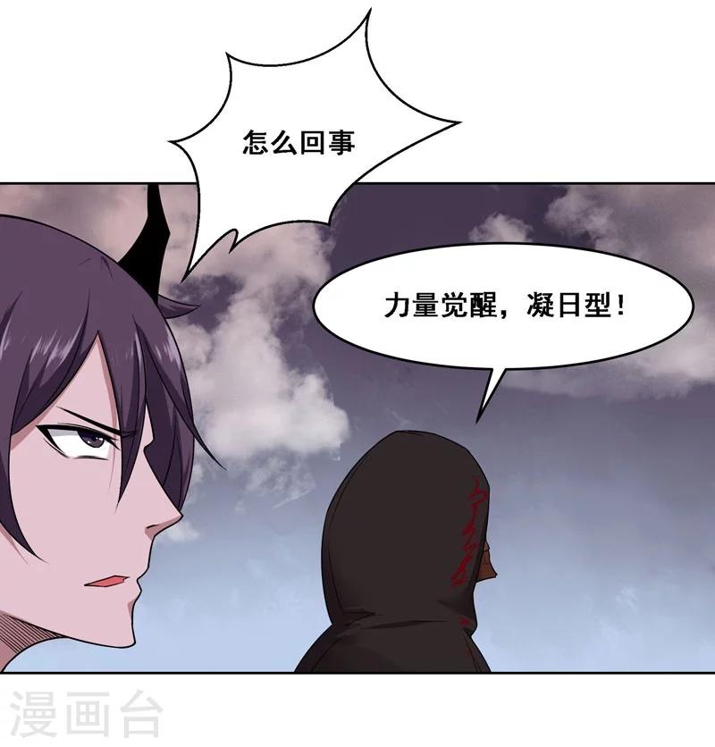 第129话-第129话