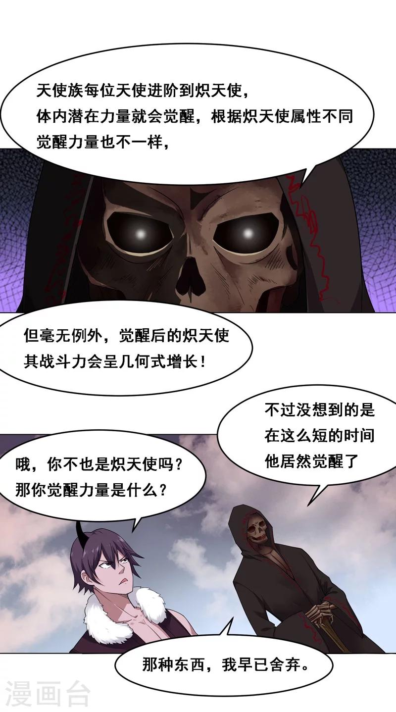 第129话-第129话