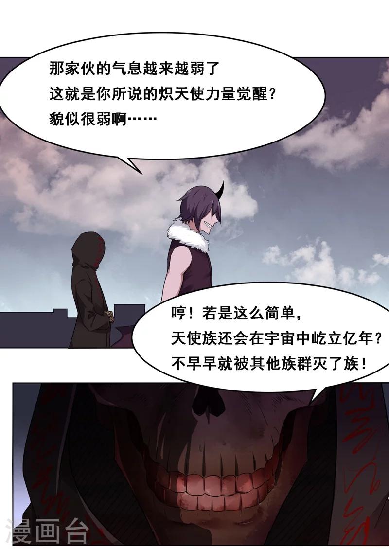 第129话-第129话