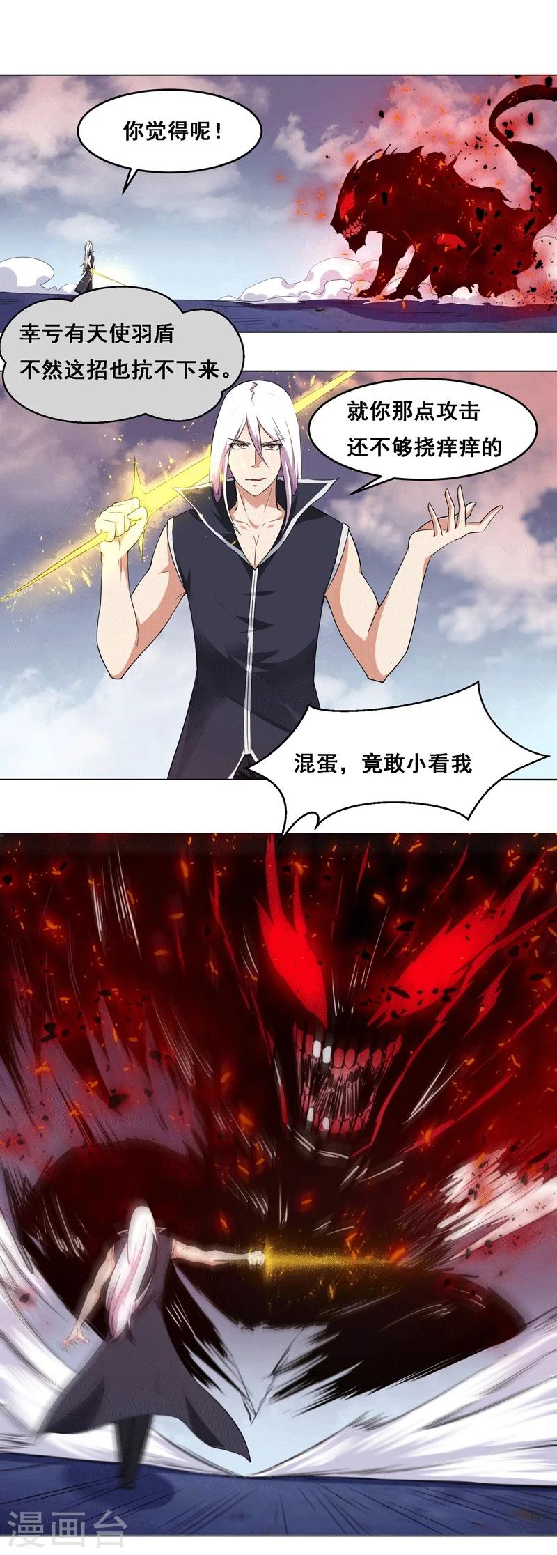 第131话-第131话