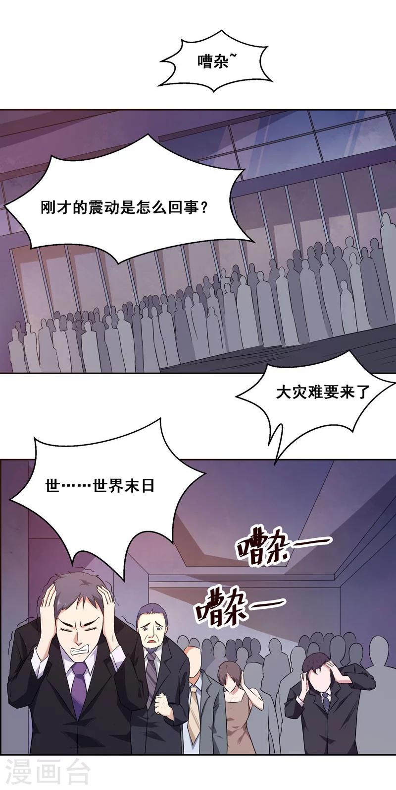 第131话-第131话