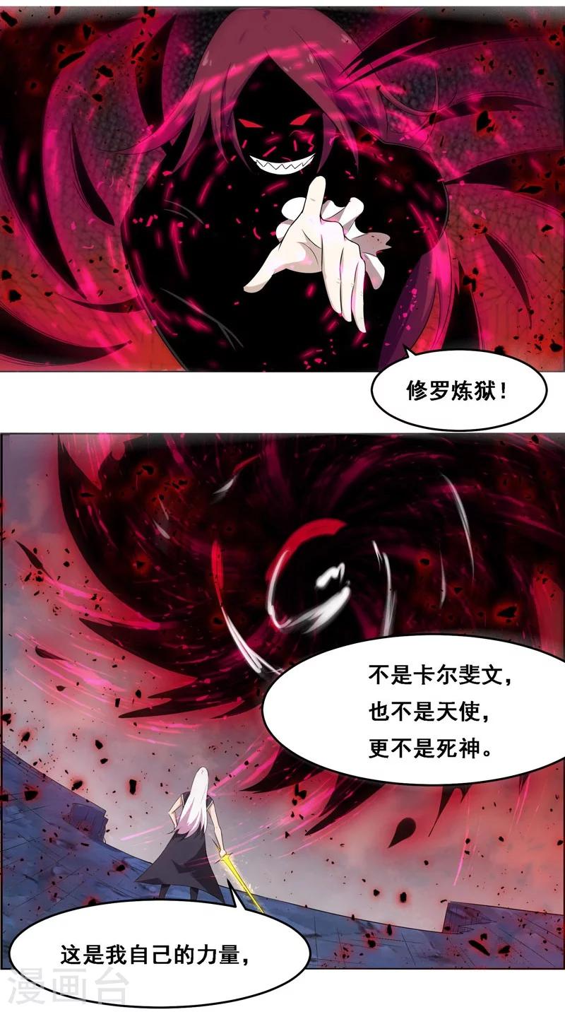 第131话-第131话