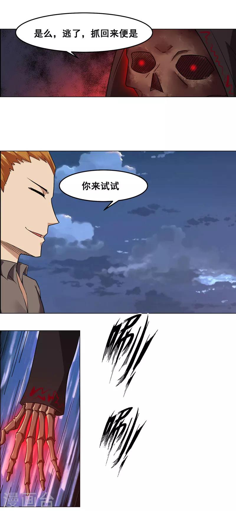 第133话-第133话
