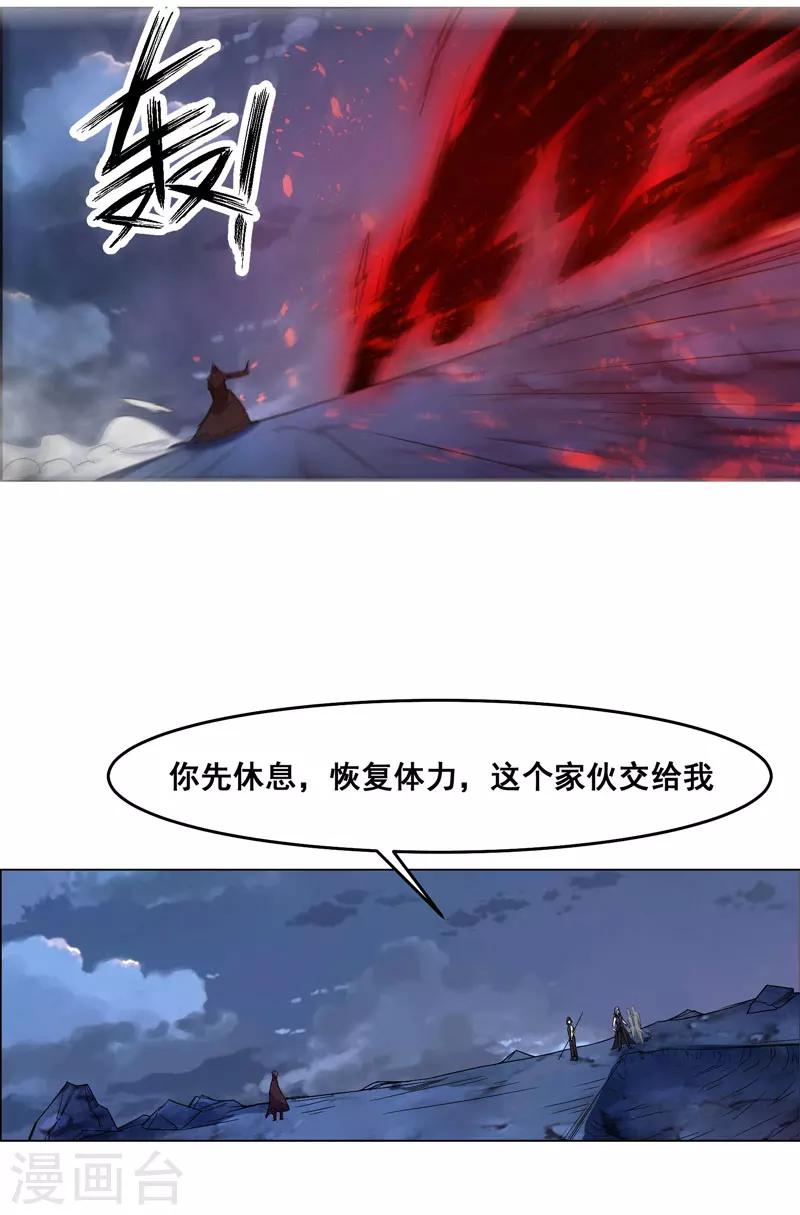 第133话-第133话
