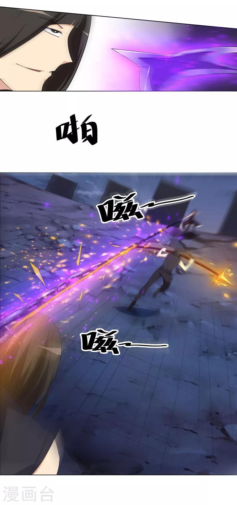 第133话-第133话