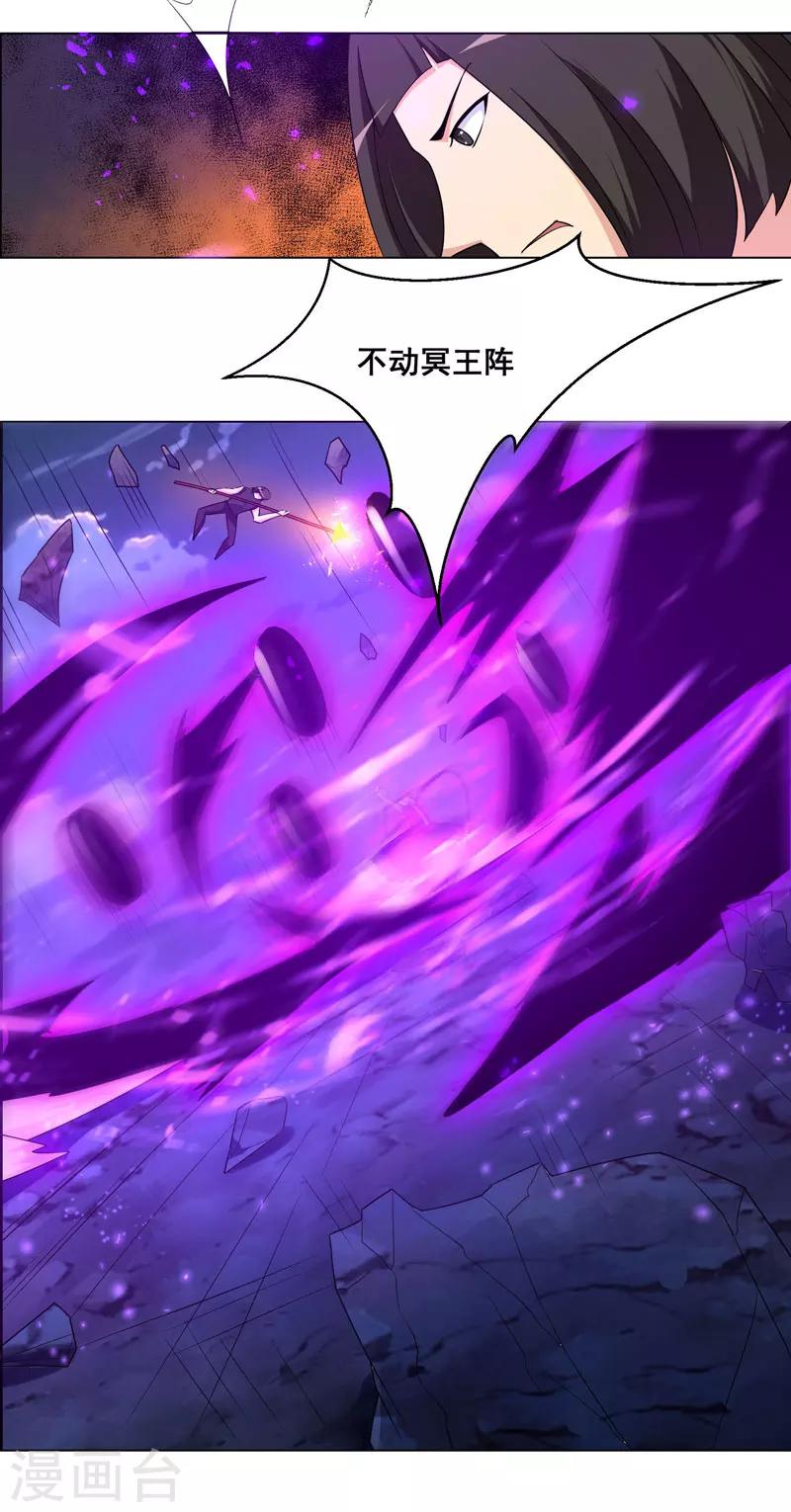 第133话-第133话