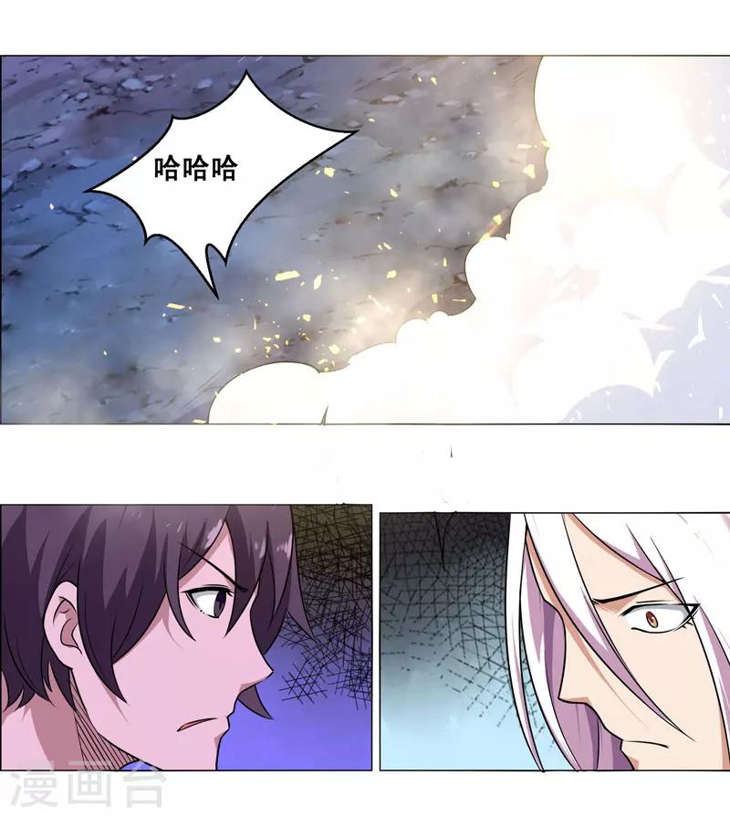 第133话-第133话