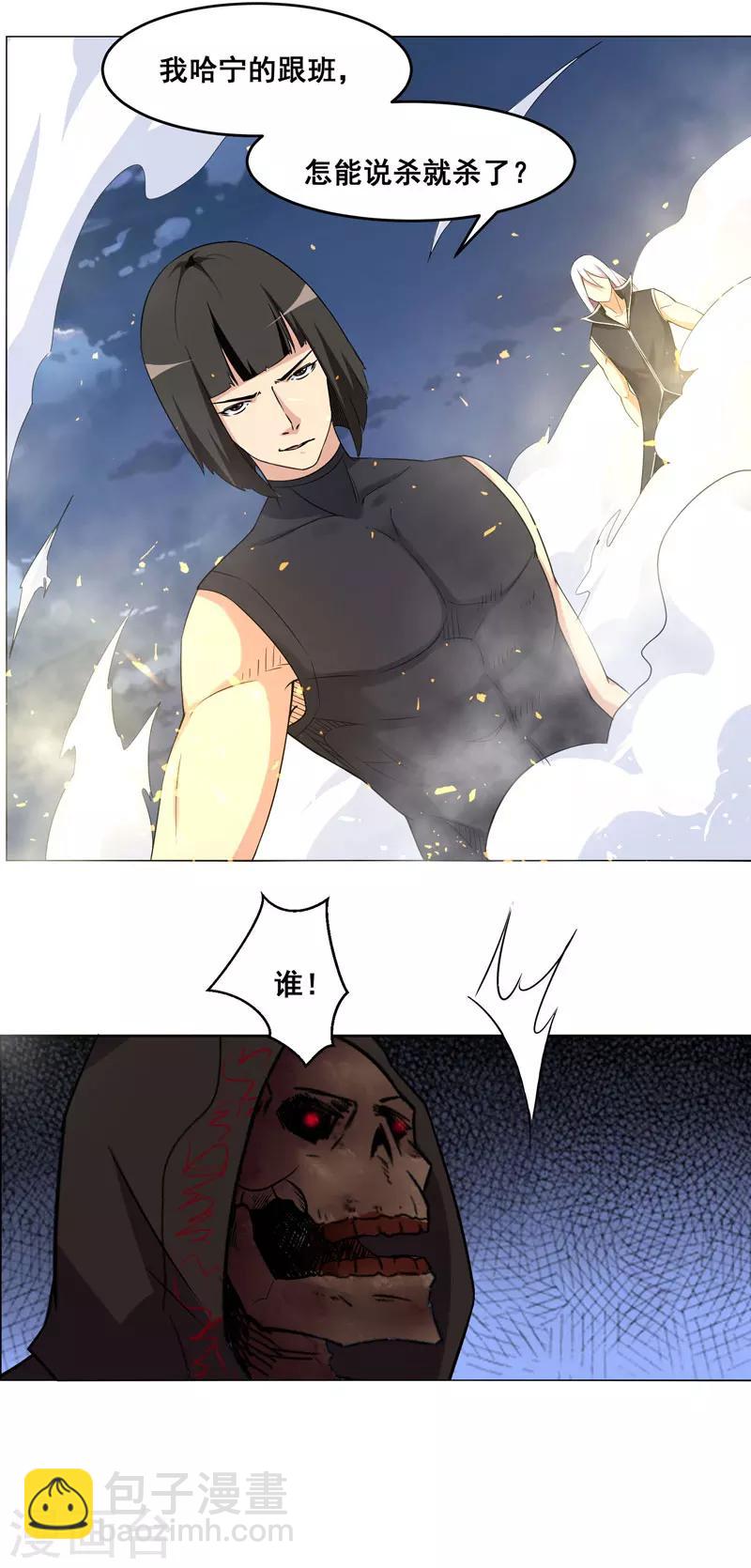 第133话-第133话