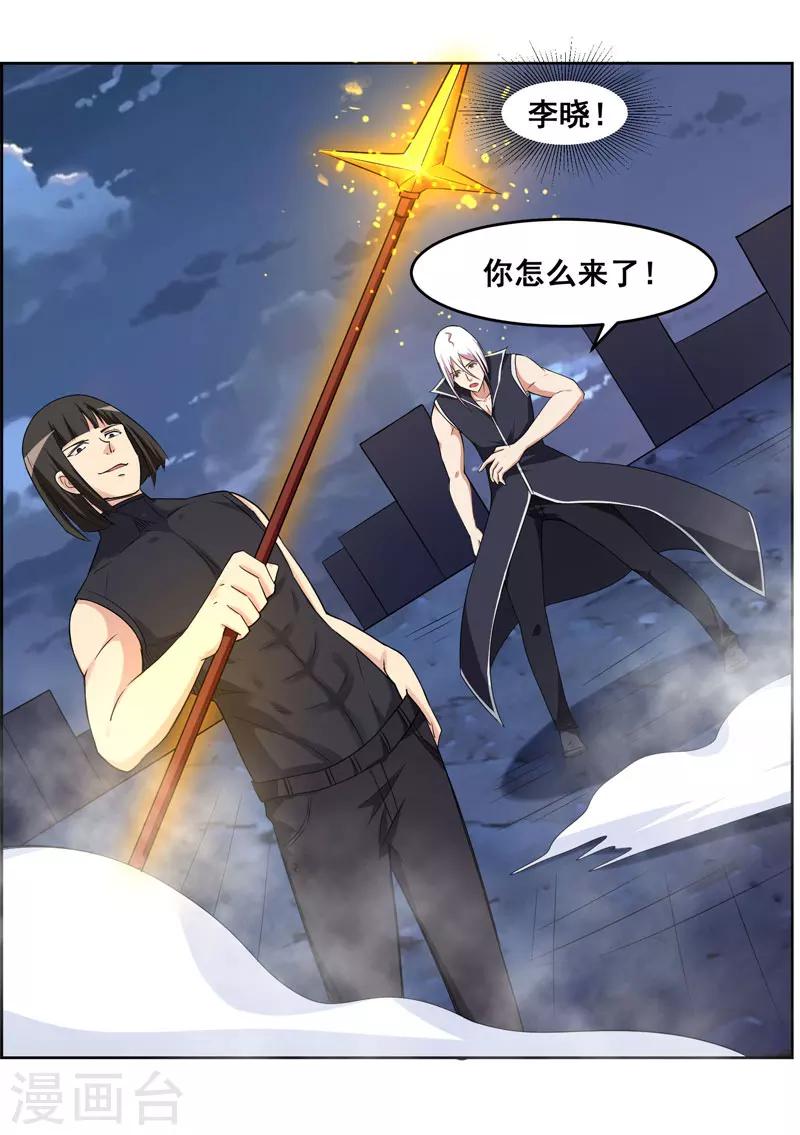 第133话-第133话