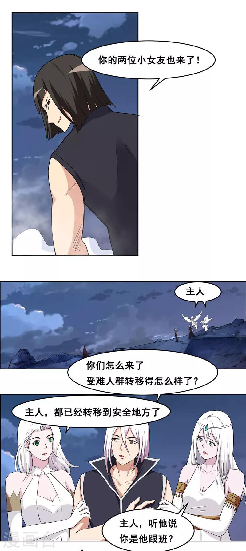 第133话-第133话
