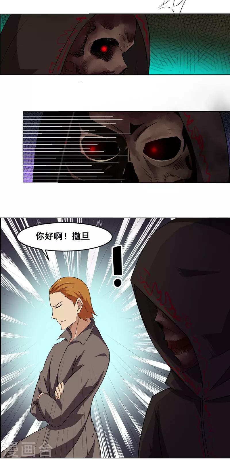 第133话-第133话