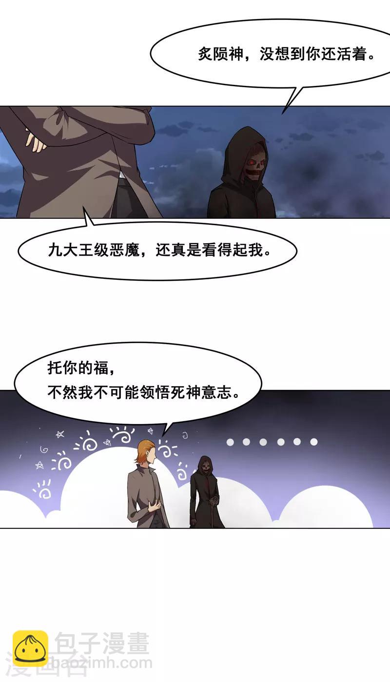 第133话-第133话