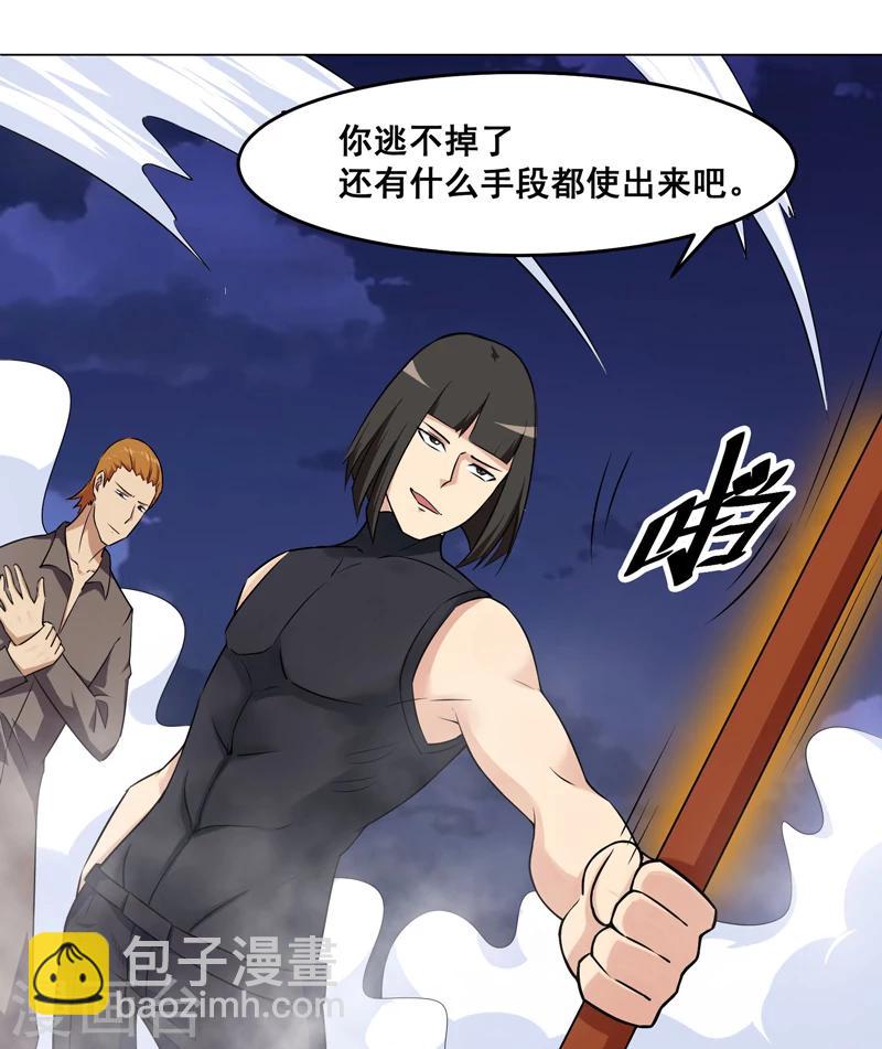 第135话-第135话