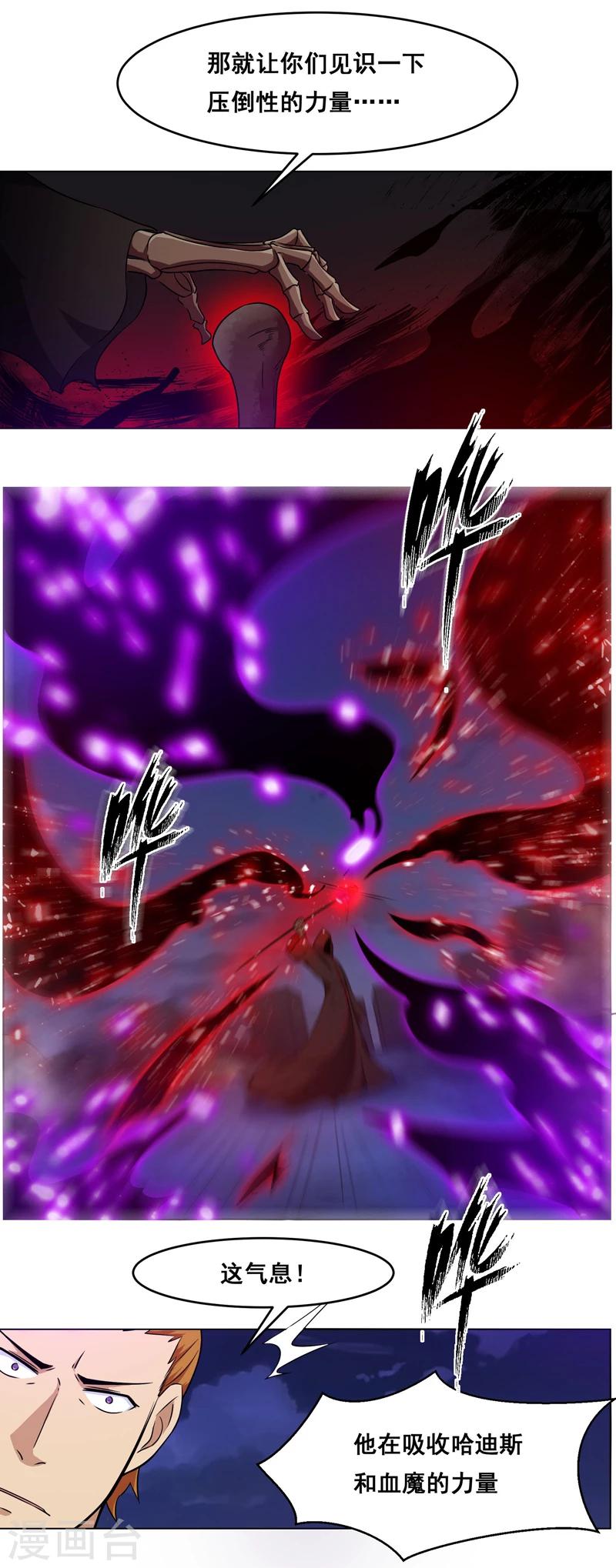 第135话-第135话