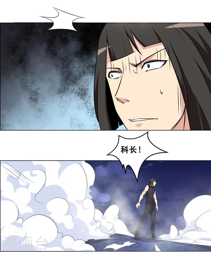 第135话-第135话