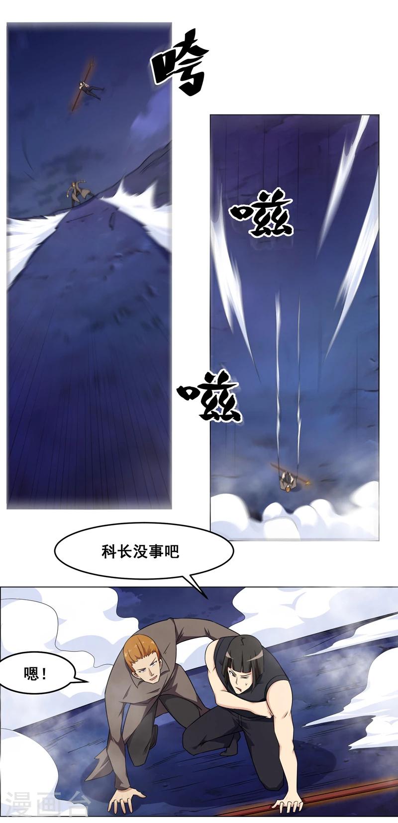 第135话-第135话