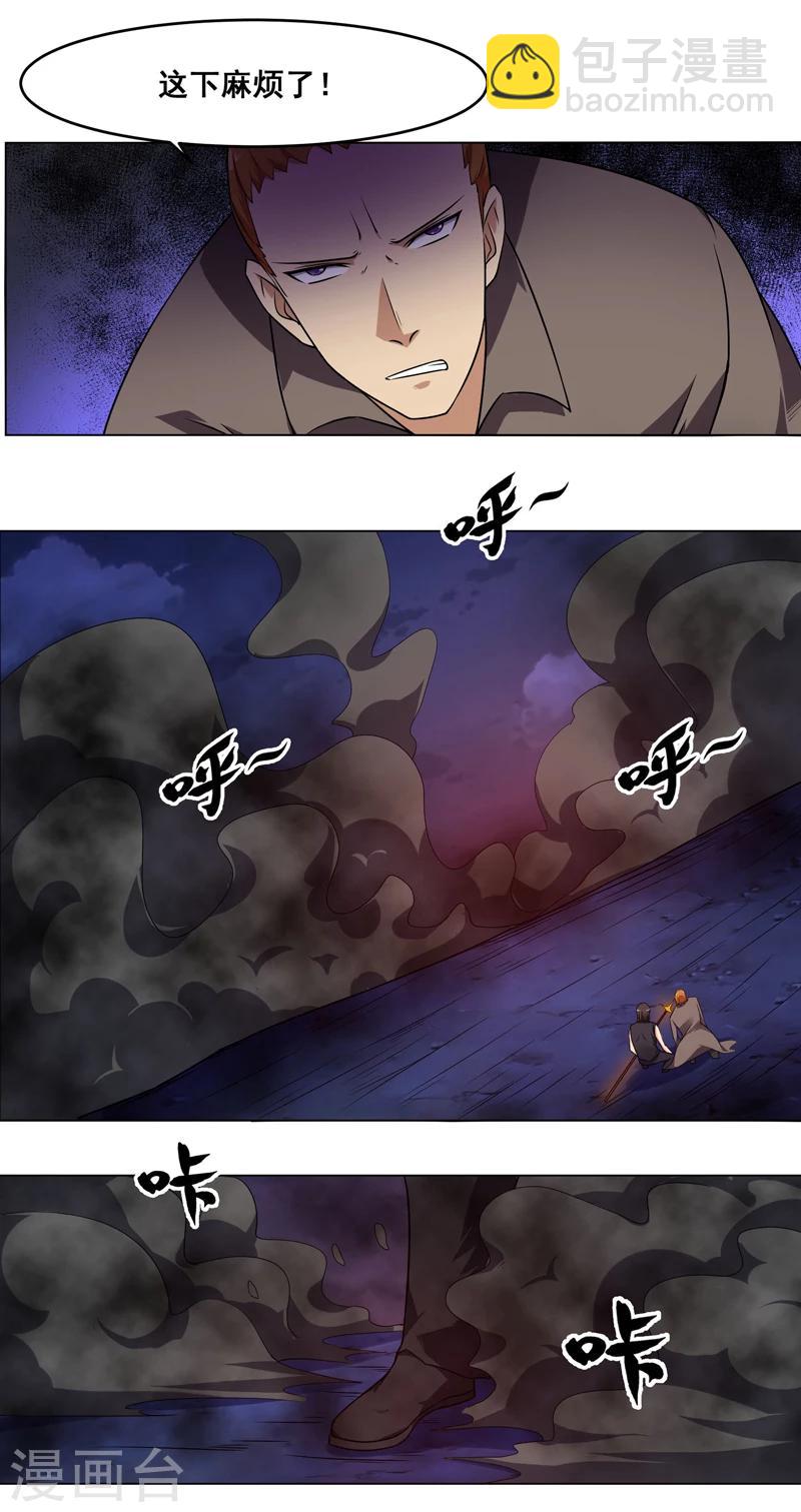 第135话-第135话