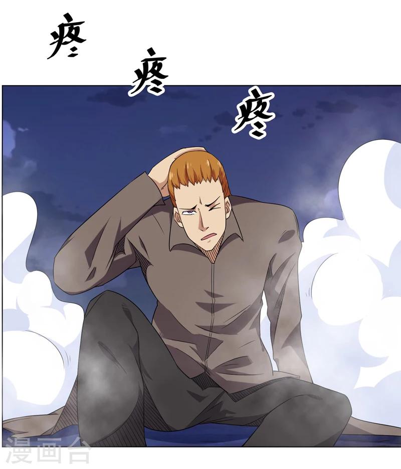 第135话-第135话